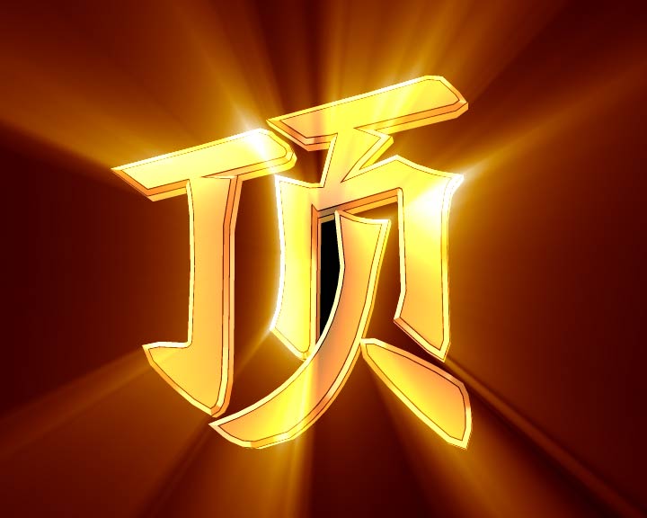 [ԭ��]���������