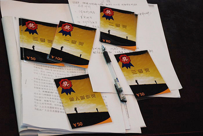 [����]����ú������˾����������ӰЭ��2006����Ứ��