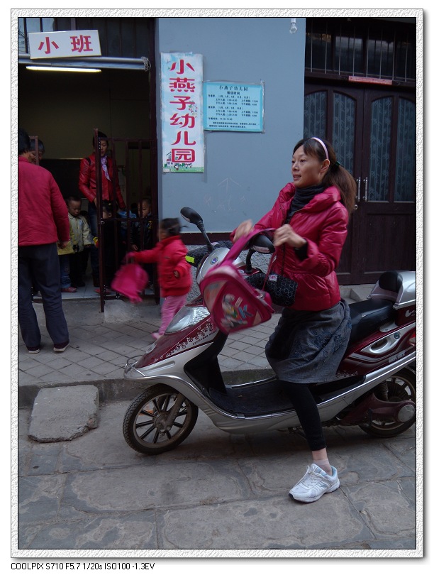 DSCN4373.JPG