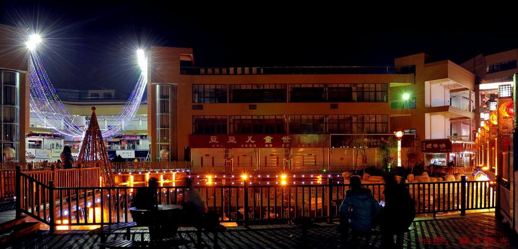 ̻İ¿֮ҹ_DSC1173.jpg