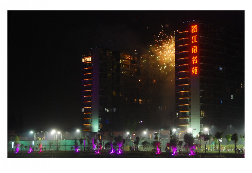 DSC_0164_conew1.JPG